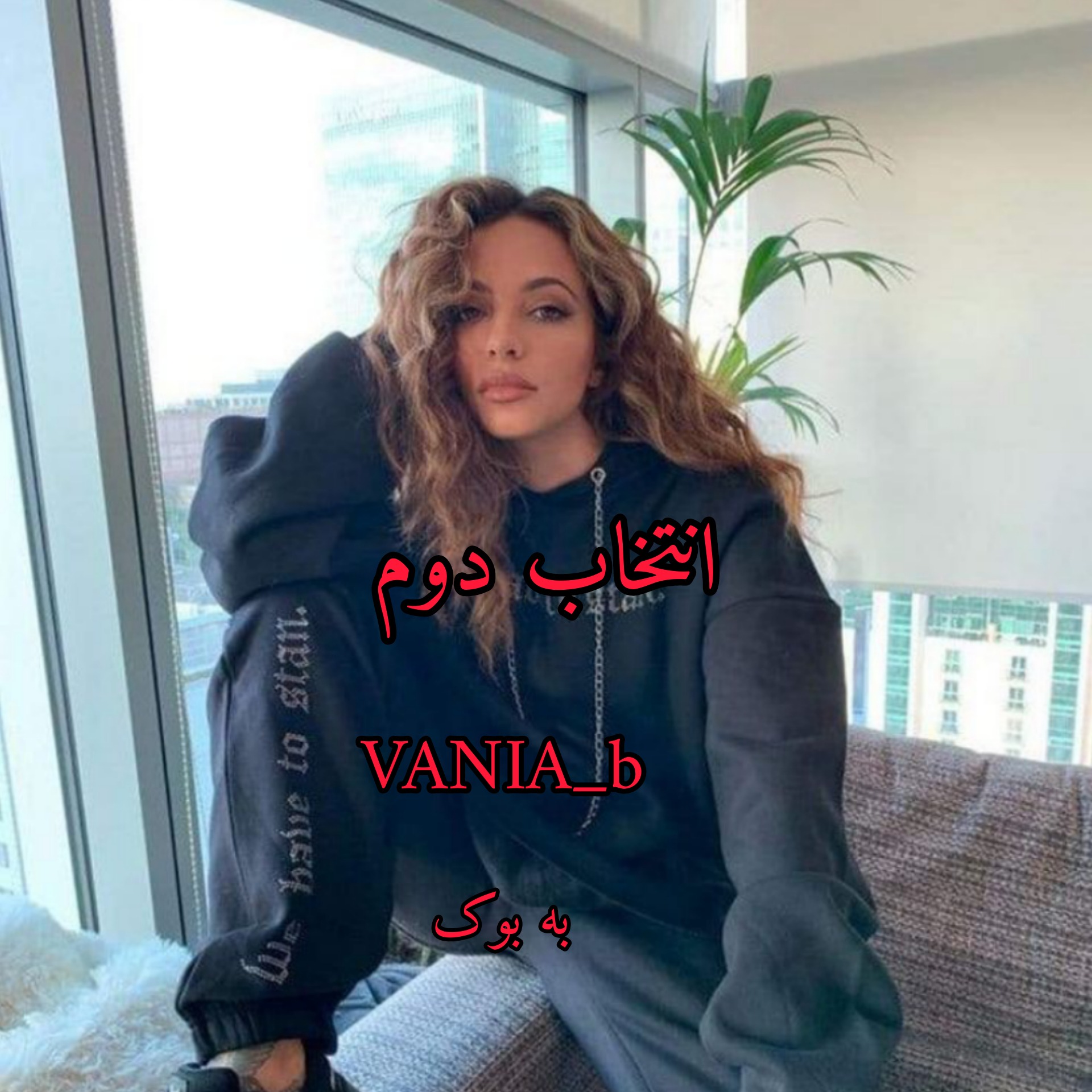 رمان انتخاب دوم از VANIA_b 15