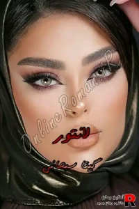 دانلود رمان لانتور Pdf گیتا سبحانی