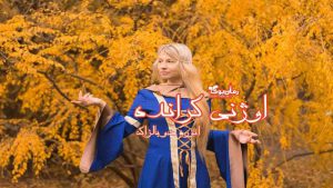 رمان اوژنی گرانده