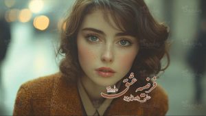 رمان فرضیه عشق