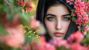 رمان هیپنوتیزم