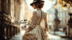 رمان راز کوه نور